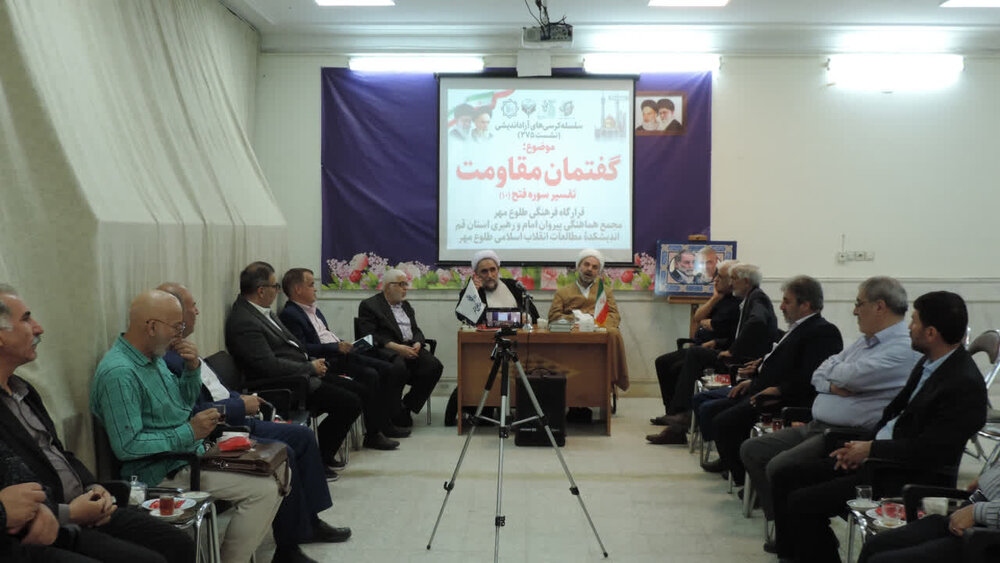 «مؤمنین» پایه اصلی ثبات و توسعه جامعه اسلامی هستند