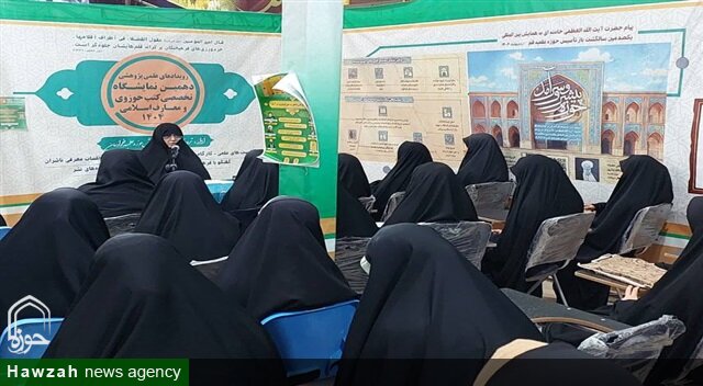 حوزه علمیه باید خاستگاه تولید معرفت دینی و تمدنی باشد