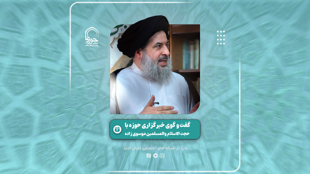 فیلم | بررسی اهداف طلبگی و نقش طلبه در تبلیغ و اثرگذاری