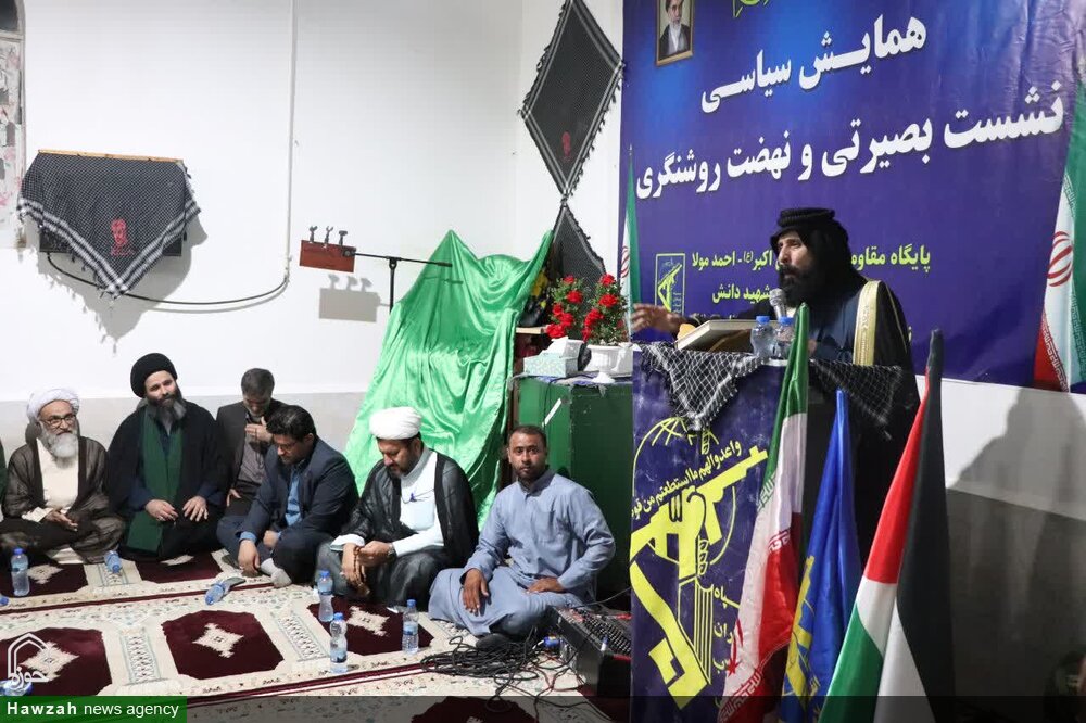 همایش سیاسی و نشست بصیرتی و نهضت روشنگری در شوش