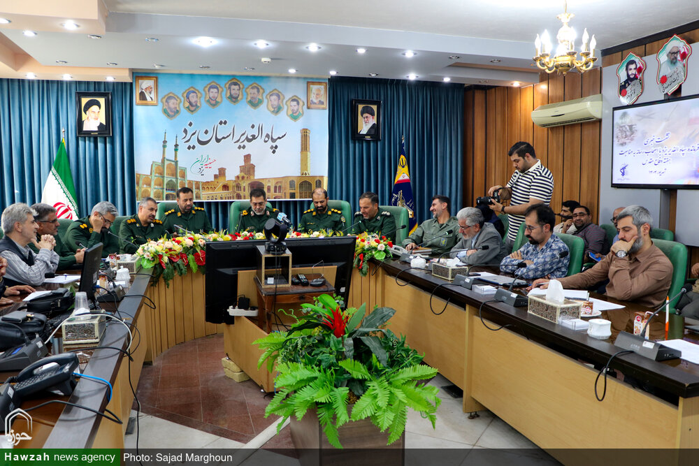 نشست خبری سپاه