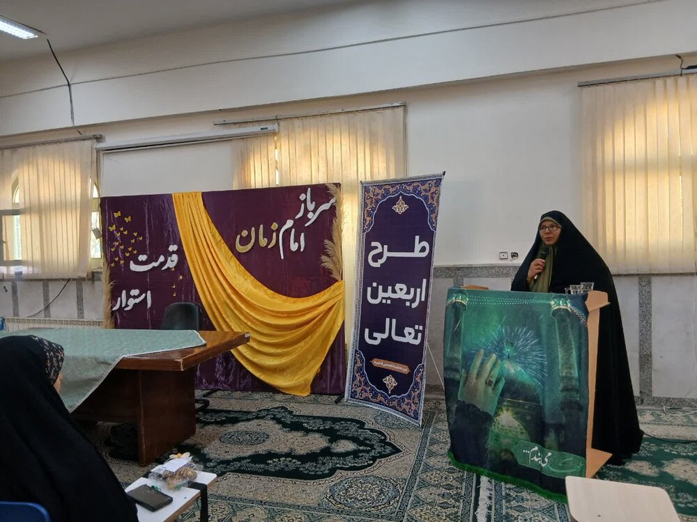 آیین افتتاحیه طرح اربعین تعالی مدرسه علمیه تخصصی فاطمیه کرمان