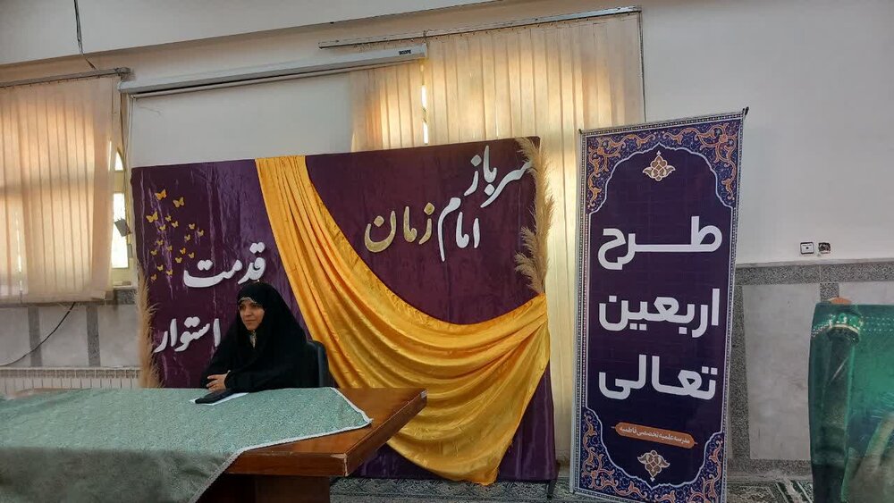 آیین افتتاحیه طرح اربعین تعالی مدرسه علمیه تخصصی فاطمیه کرمان