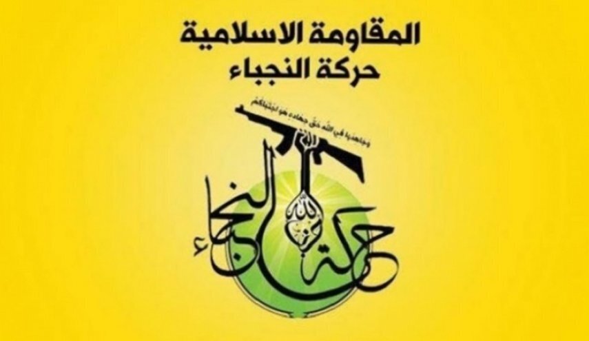 Silaha kali zaidi ya vikwazo kutoka Marekani dhidi ya Harakati ya Nujabaa imetumika
