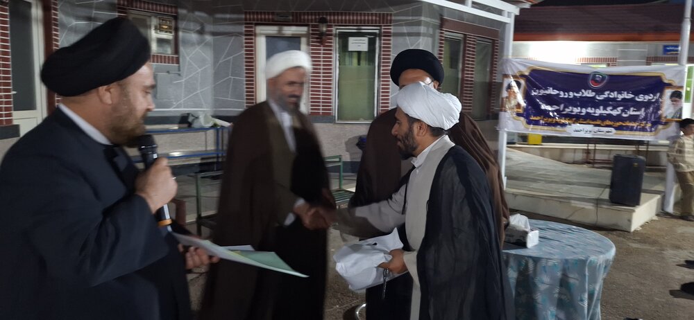 اردوی خانوادگی طلاب و روحانیون کهگیلویه و بویراحمد با تأکید بر دستاوردهای دفاع مقدس برگزار شد