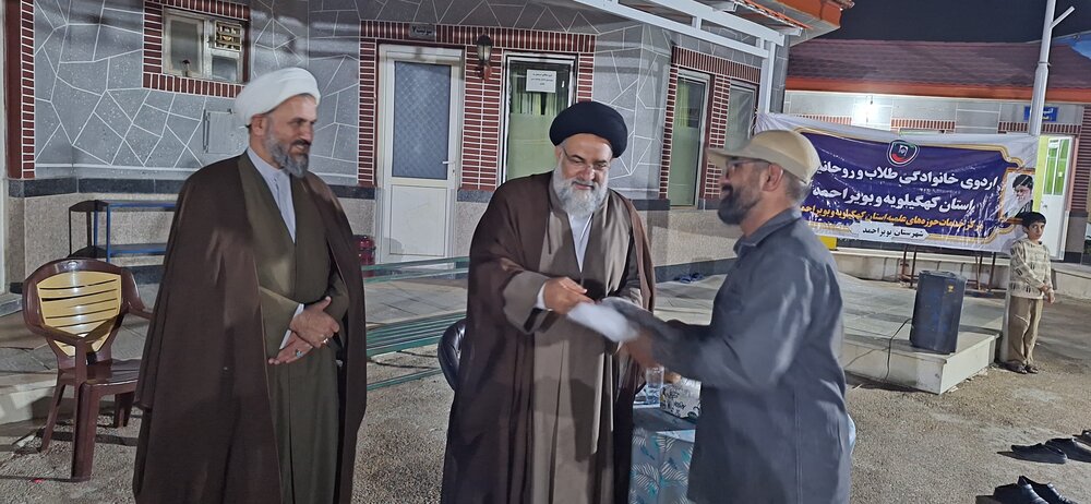 اردوی خانوادگی طلاب و روحانیون کهگیلویه و بویراحمد با تأکید بر دستاوردهای دفاع مقدس برگزار شد