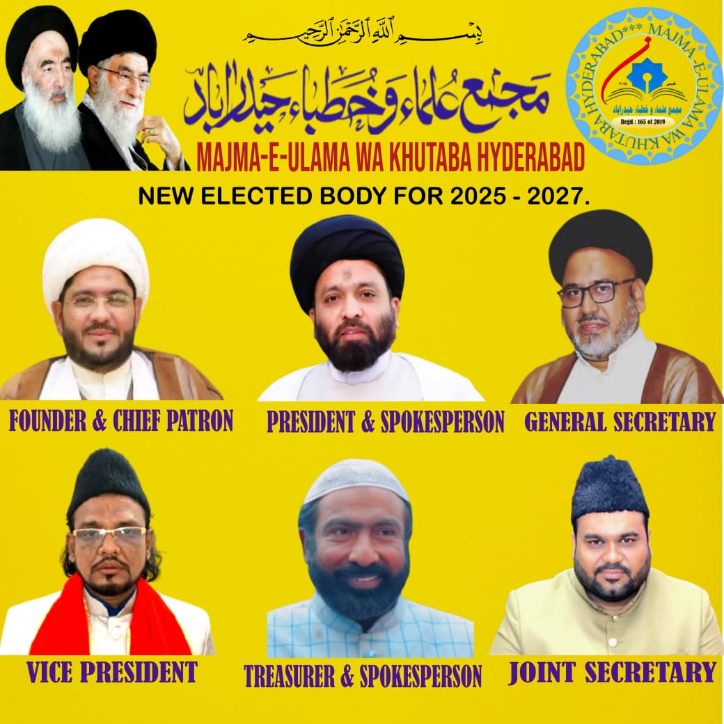 مجمع علماء و خطباء حیدرآباد دکن کی جنرل باڈی میٹنگ، نئی باڈی کا انتخاب