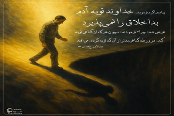 عکس نوشت| بداخلاق‌ها بخوانند