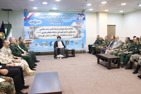 دیدار فرماندهان نیروهای مسلح با نماینده ولی فقیه در استان خوزستان