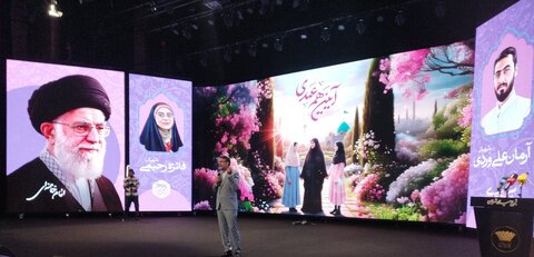 تصاویر/ آیین هم‌عهدی مربیان و خادمین «ستاد شهید آرمان»