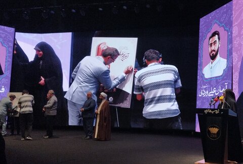 تصاویر/ آیین هم‌عهدی مربیان و خادمین «ستاد شهید آرمان»