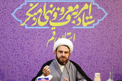 تصاویر/ نشست خبری ستاد امر به معروف و نهی از منکر