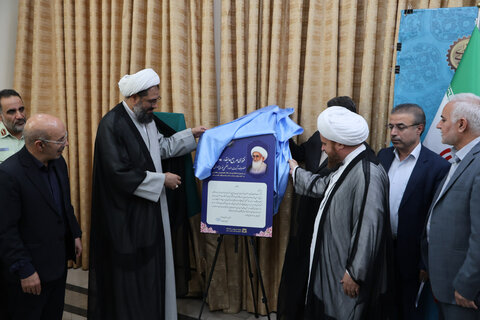 تصاویر / شورای فرهنگ عمومی همدان