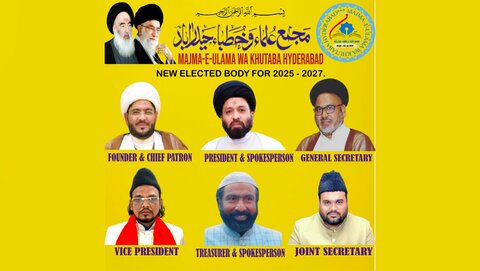 مجمع علماء و خطباء حیدرآباد دکن کی جنرل باڈی میٹنگ، نئی باڈی کا انتخاب