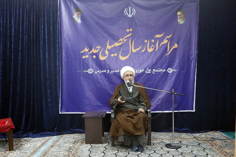 تصاویر/ مراسم آغاز سال تحصیلی مجتع عالی حوزوی تربیت مدیر و مدرس