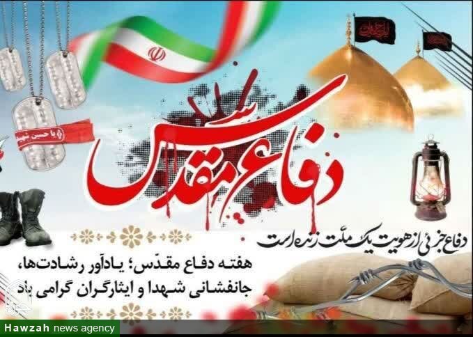 هشت سال دفاع مقدس یکی از مقاطع تاریخی بزرگ و آموزنده است