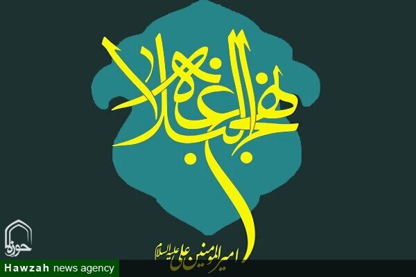 دوره آموزشی «رهیافت‌های تربیتی و آموزشی در نهج‌البلاغه» برگزار می شود