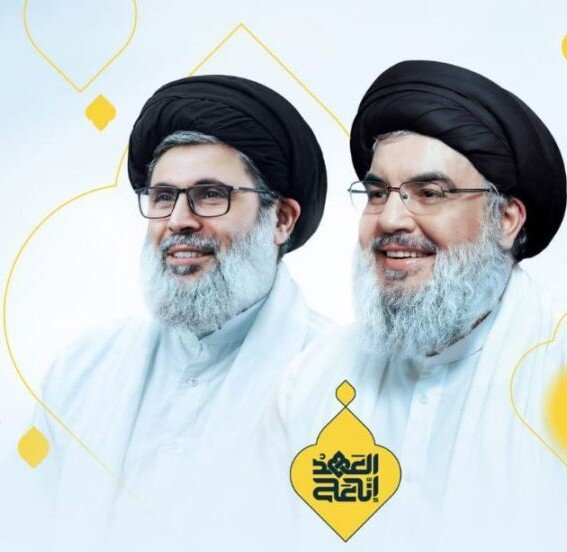 Hezbollah Marks First Martyrdom Anniversary of S. Nasrallah, S. Safiuddin