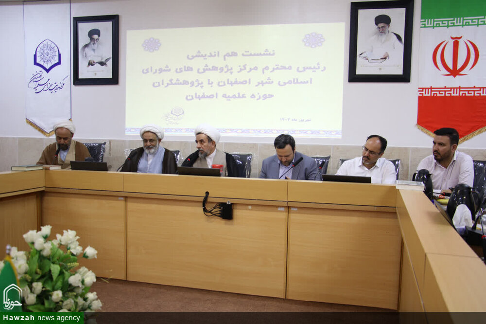 لزوم تلفیق پژوهشهای دینی و مسائل اجتماعی برای مدیریت جامعه