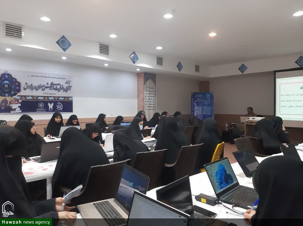برگزاری کارگاه تخصصی هوش مصنوعی ویژه پژوهشگران حوزه‌های علمیه در اهواز+ تصاویر