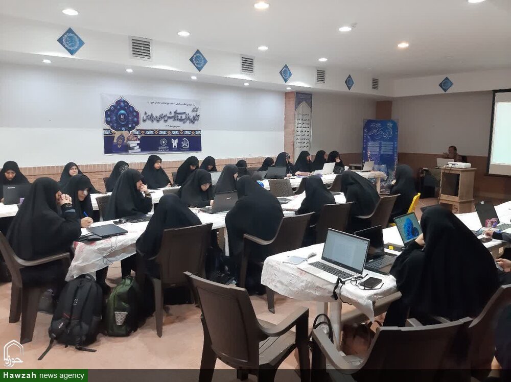 برگزاری کارگاه تخصصی هوش مصنوعی ویژه پژوهشگران حوزه‌های علمیه در اهواز