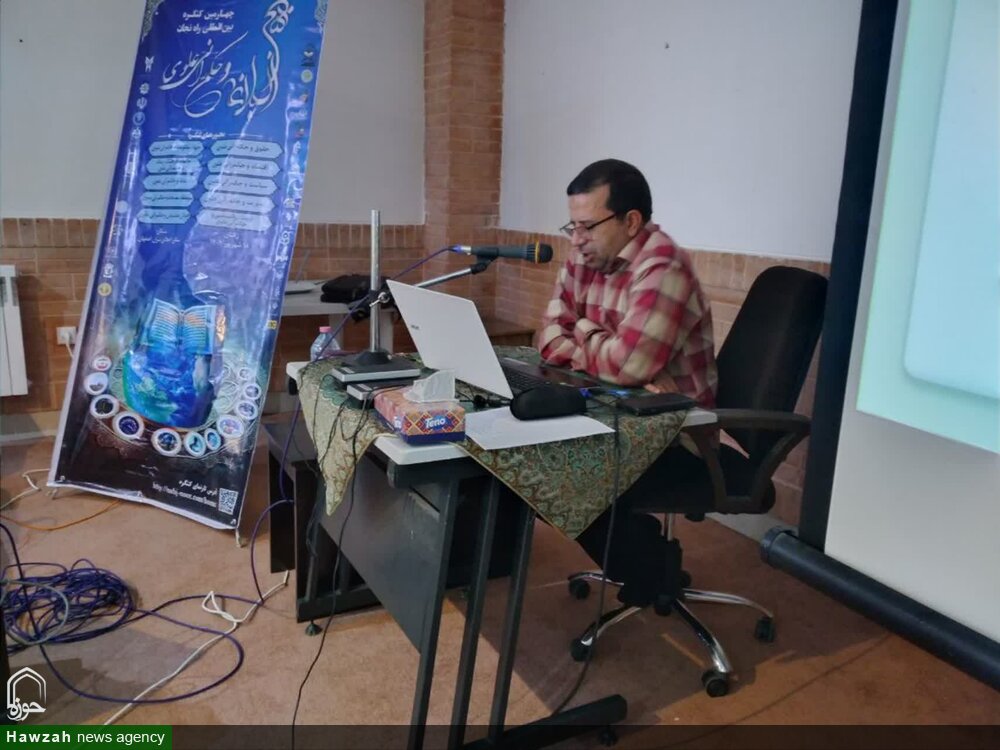 برگزاری کارگاه تخصصی هوش مصنوعی ویژه پژوهشگران حوزه‌های علمیه در اهواز