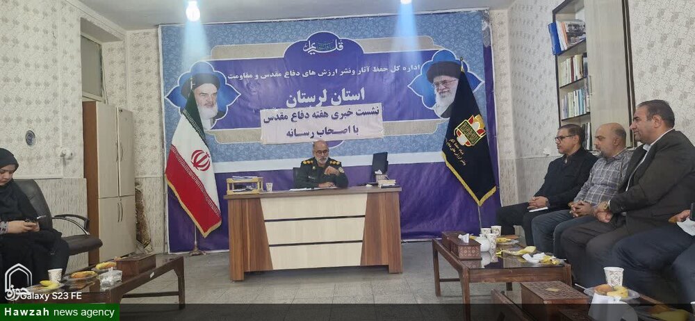 اجرای ۶۸ برنامه شاخص هفته دفاع مقدس در لرستان