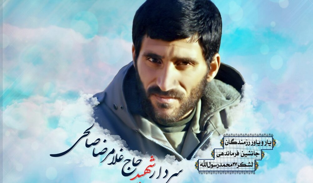 طلبه شهیدی که در برابر پدر و مادر، شاگرد ادب بود