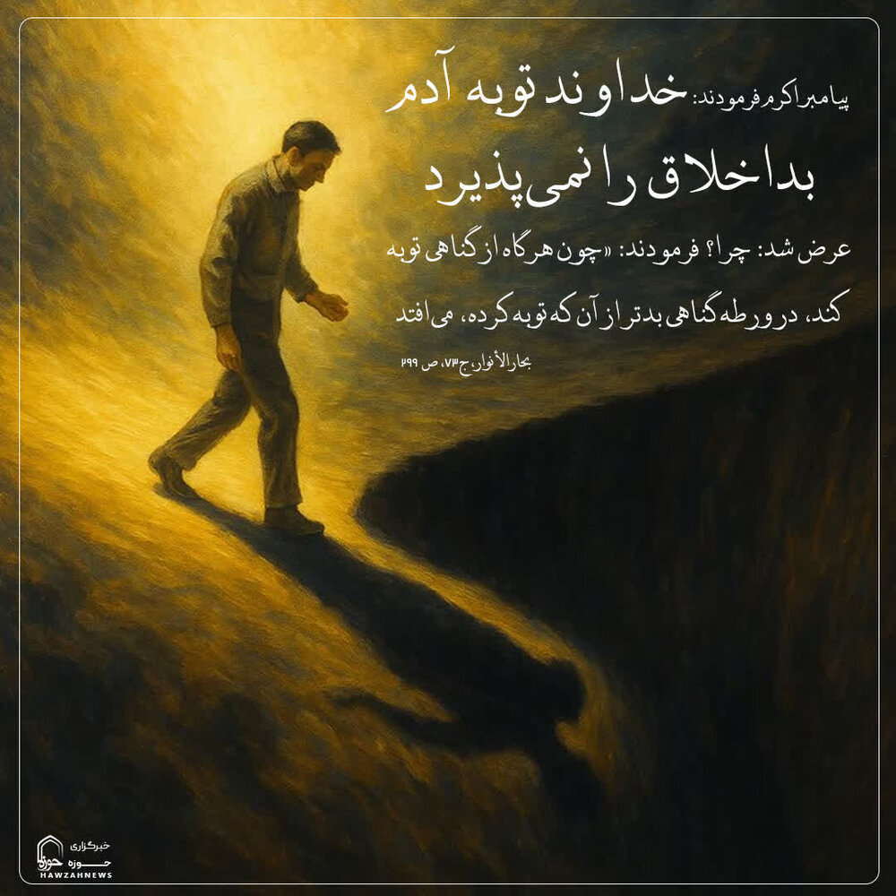 عکس نوشت| بداخلاق‌ها بخوانند