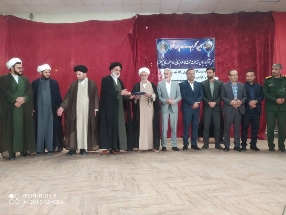 امام جمعه جدید شلمزار معرفی شد