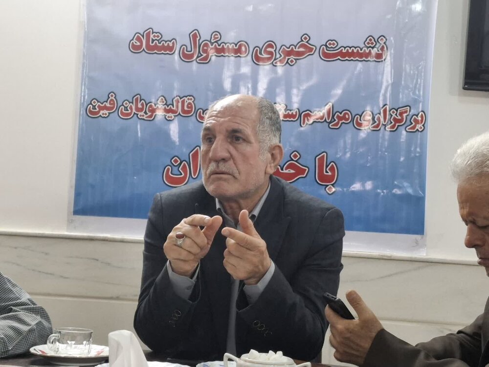 مراسم سنتی مذهبی قالیشویان فین کاشان ۱۱مهر برگزار می شود