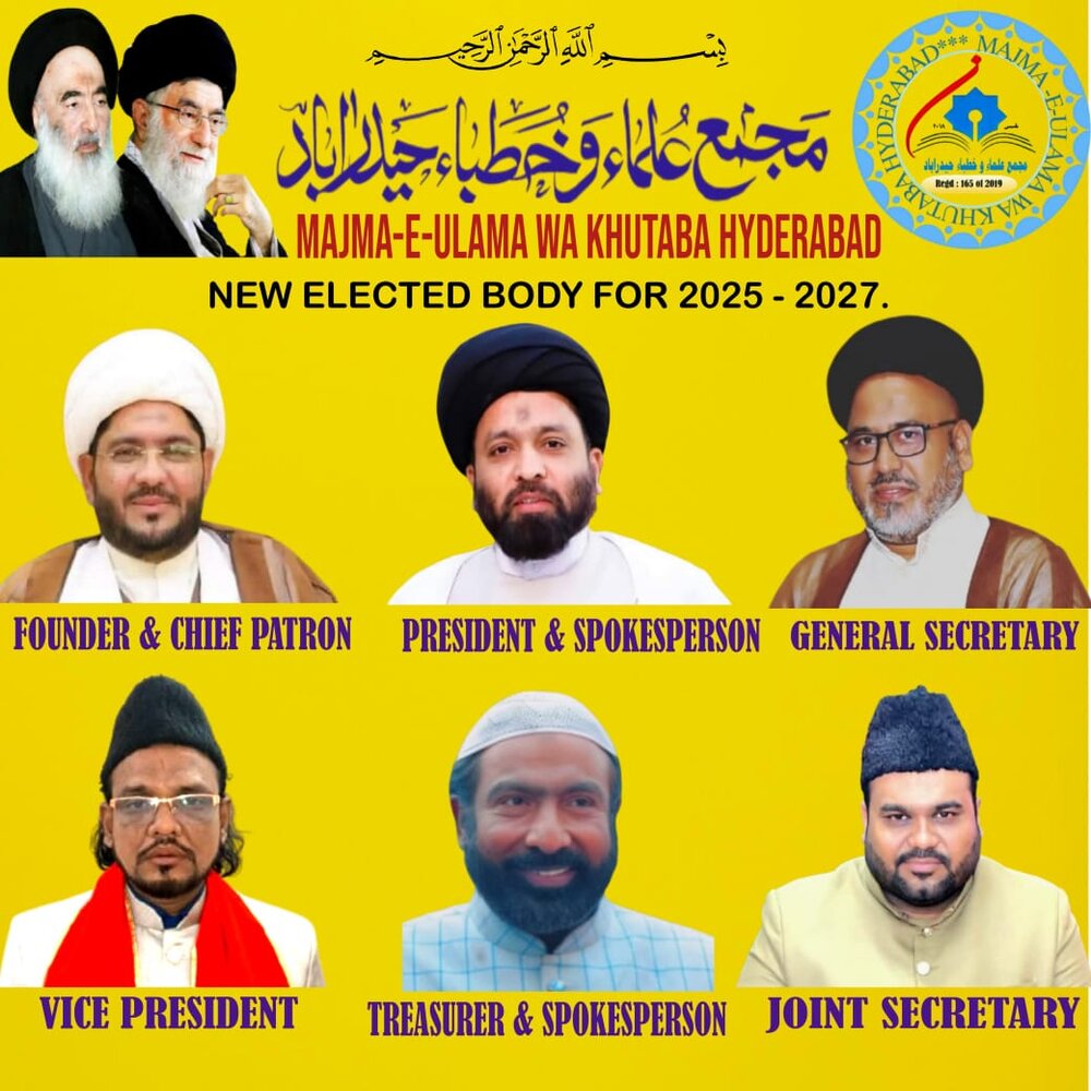 मजमा उलेमा और खुतबा हैदराबाद दक्कन की आम सभा, नए निकाय का चुनाव