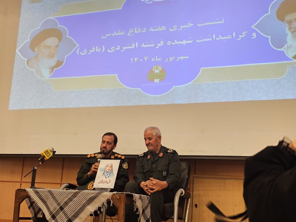 برنامه‌های استان همدان در هفته دفاع مقدس