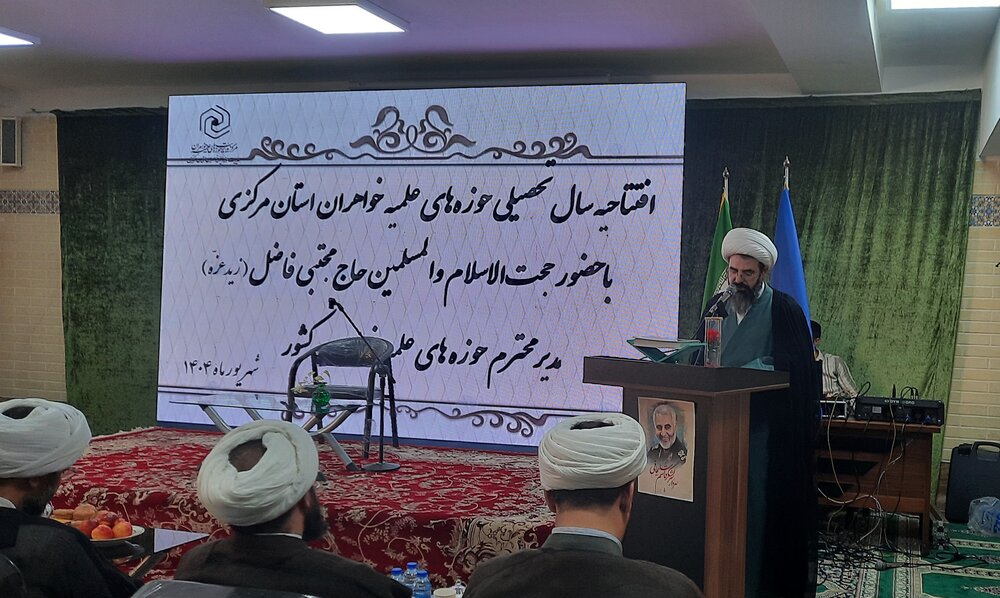 پذیرش ۴۸۱ طلبه خواهر در استان مرکزی