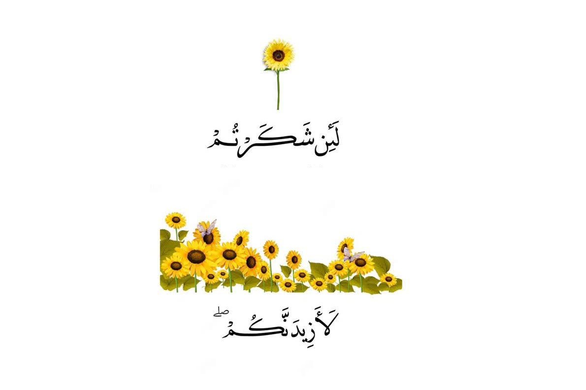 Tu as des bienfaits ? N'oublie pas ces 3 actions !