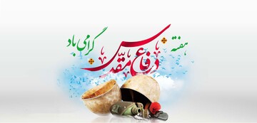 فیلم | غبارروبی مزار شهدای شهر اقبالیه قزوین به مناسبت هفته دفاع مقدس