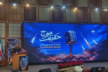 ملت ایران در جنگ ۱۲روزه همه محاسبات دشمن را بر هم زد