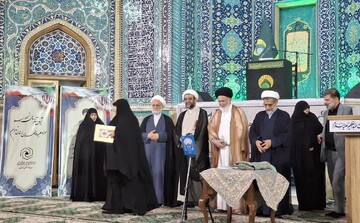 رونمایی از نخستین فصلنامه علمی حوزه‌های علمیه خواهران کشور