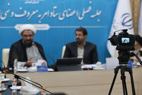 تصاویر / جلسه فصلی اعضای ستاد امر به معروف و نهی از منکر استان همدان