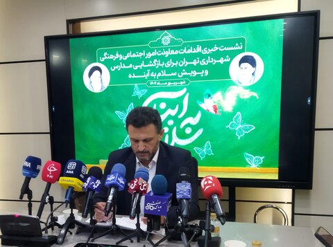 تصاویر/ نشست خبری پویش «سلام به آینده»