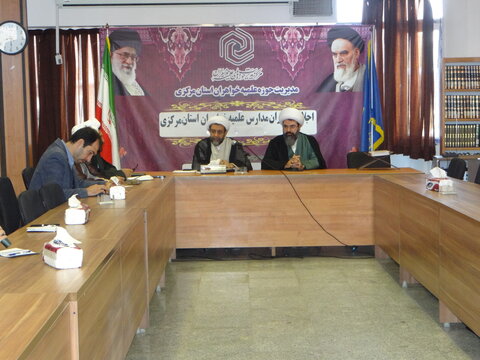 تصاویر/هم اندیشی مدیران مدارس علمیه استان مرکزی با حجت الاسلام و المسلمین فاضل