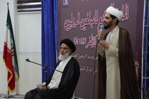 گردهمایی مبلغان بین الملل اربعین خوزستان