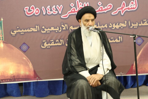 گردهمایی مبلغان بین الملل اربعین خوزستان