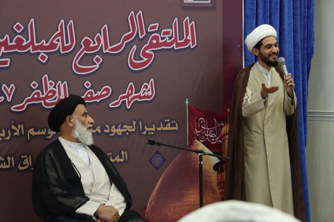 گردهمایی مبلغان بین الملل اربعین خوزستان