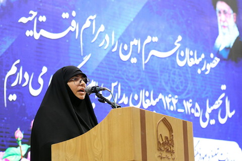 تصاویر/  آیین افتتاحیه سال جدید تحصیلی مدارس امین