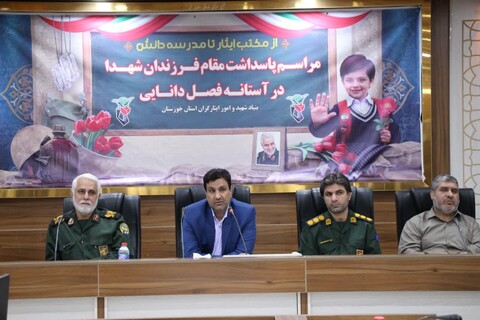 مراسم پاسداشت مقام فرزندان شهدا در آستانه بازگشایی مدارس اهواز