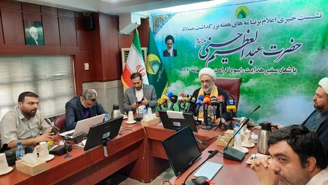 تصاویر/ نشست خبری اعلام برنامه‌های هفته بزرگداشت میلاد حضرت عبدالعظیم حسنی(ع)