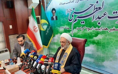 تصاویر/ نشست خبری اعلام برنامه‌های هفته بزرگداشت میلاد حضرت عبدالعظیم حسنی(ع)