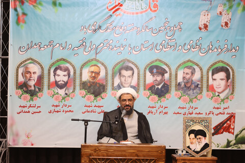 تصاویر / دیدار فرماندهان نظامی و انتظامی استان با نماینده ولی فقیه در استان همدان