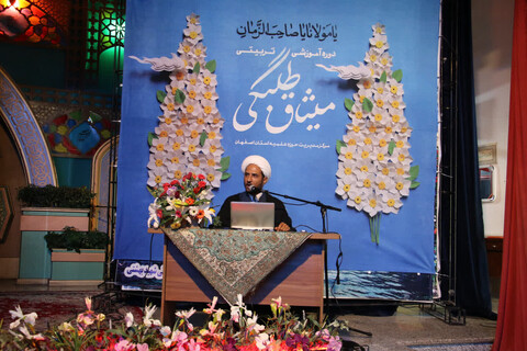 تصاویر|دوره میثاق طلبگی حوزه علمیه اصفهان